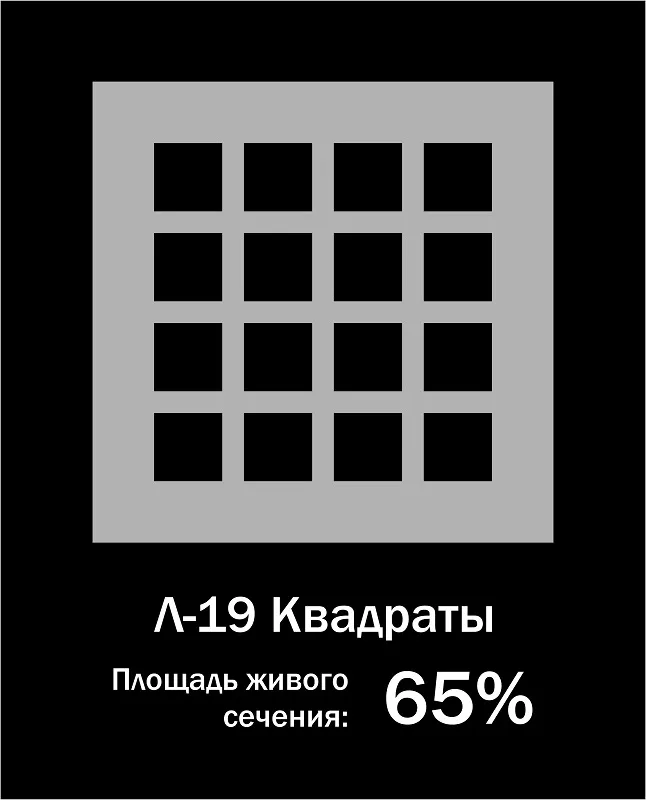 Орнамент Л-19 Квадраты