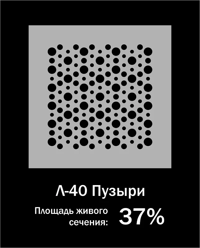Орнамент Л-40 Пузыри