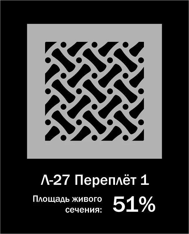 Орнамент Л-27 Переплёт 1