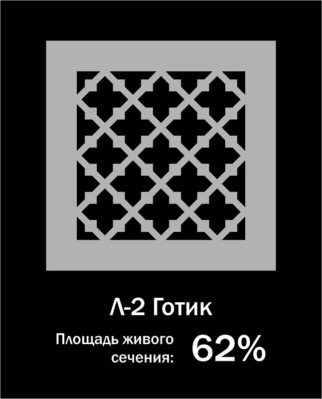 Орнамент Л-2 Готик